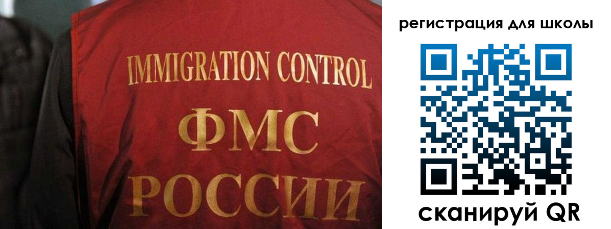 прописка для кредита в Беломорске