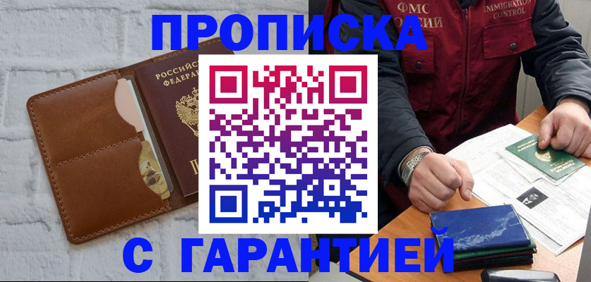 форма 3 в Беломорске